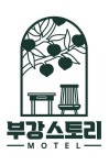 세종 부강스토리