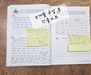 책통클럽 목동14단지센터