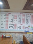 야탑어촌