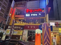 퐁당노래연습장