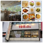 105파스타 서현