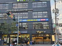 석문철정형외과의원