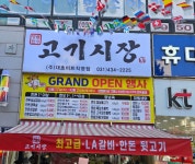 시흥광고세상