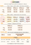 도그베이 미사점