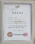 GS오렌지공인중개사사무소