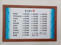 옹기종기