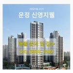 중흥부동산공인중개사사무소