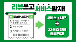 온리원PC방