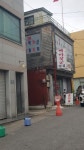 백마장군점집