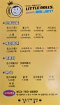 킹스꼬마김밥 시지노변점