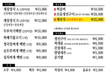 품다올밥상 언양점