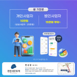 편한세무회계