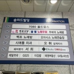 디에뜨샵 김해점