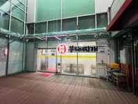 송추부일부대찌개 상암점