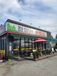 청암산편의점