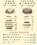 오타코