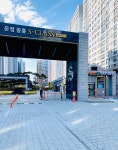 중흥부동산공인중개사사무소