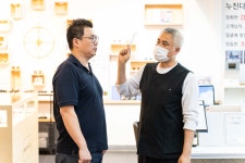 더편한안경 파주운정점