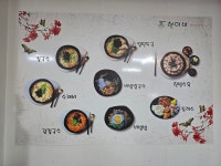 현이네