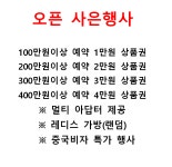 하나투어 홈플러스 일산점