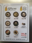 만날재삼계탕