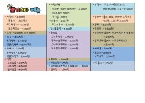 뽀끼스타