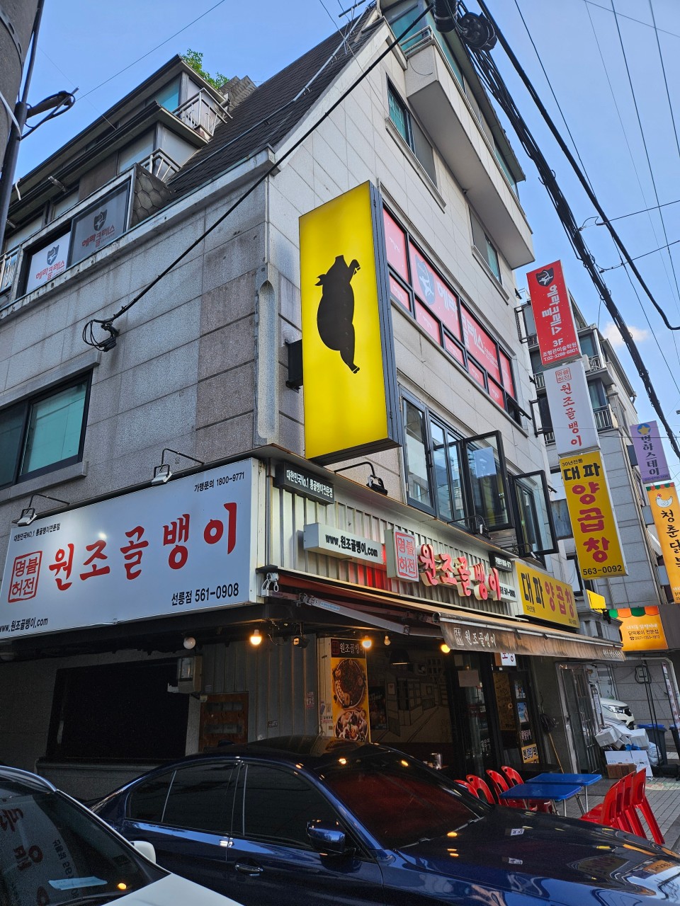 돈그리아 돼라리점 사진 6