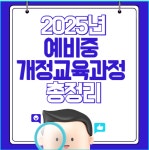 한일에이플러스수학교습소