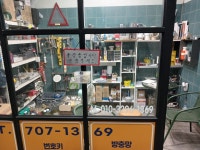 효자촌보수공사