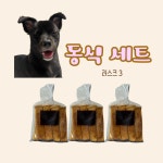화이트리에 시흥 배곧점