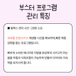 날씬한내몸37도 안산점
