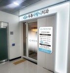 두류사랑니치과의원