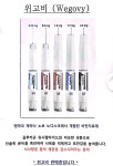 큰나무의원