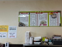김밥친구