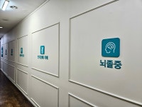 성영희탑신경과의원