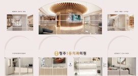 청주1등치과의원