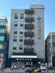 동마산병원장례식장