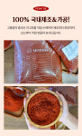 모드락농산