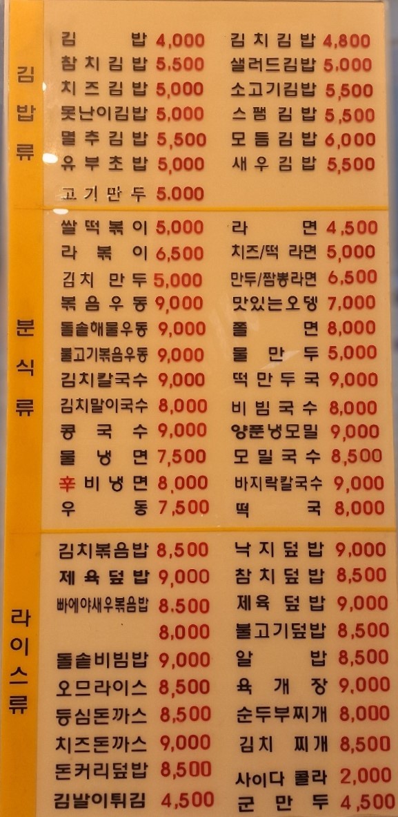 찌개마루 사진 3