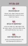 모드락농산