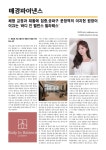 바디인밸런스 필라테스 문정점