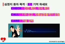 참인재개발원