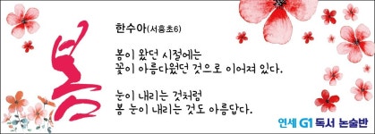 삼성영어 해법수학 연세학원