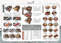 만타스시31 인제점