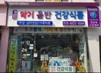 가람 악기