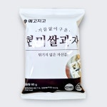 메고지고 & 카페 창원가음꿈에그린점