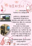 우리함께어린이집