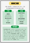 짐앤펀태권도&한국파워점핑줄넘기클럽일곡점