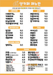 댕카페&애견유치원&애견미용 시흥은행점