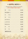 경포 팔도강산